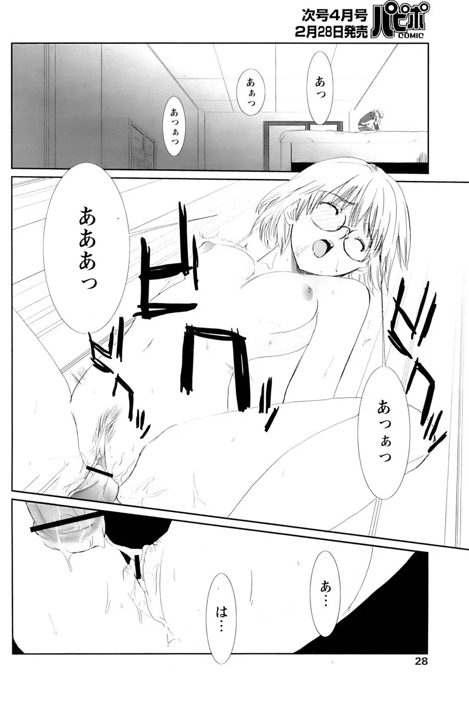 웹툰 이미지 25