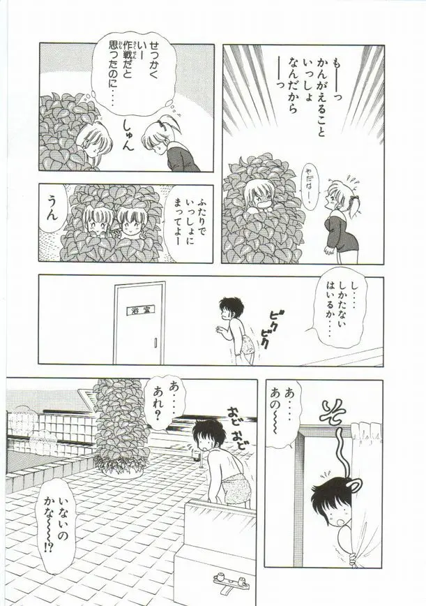 웹툰 이미지 155