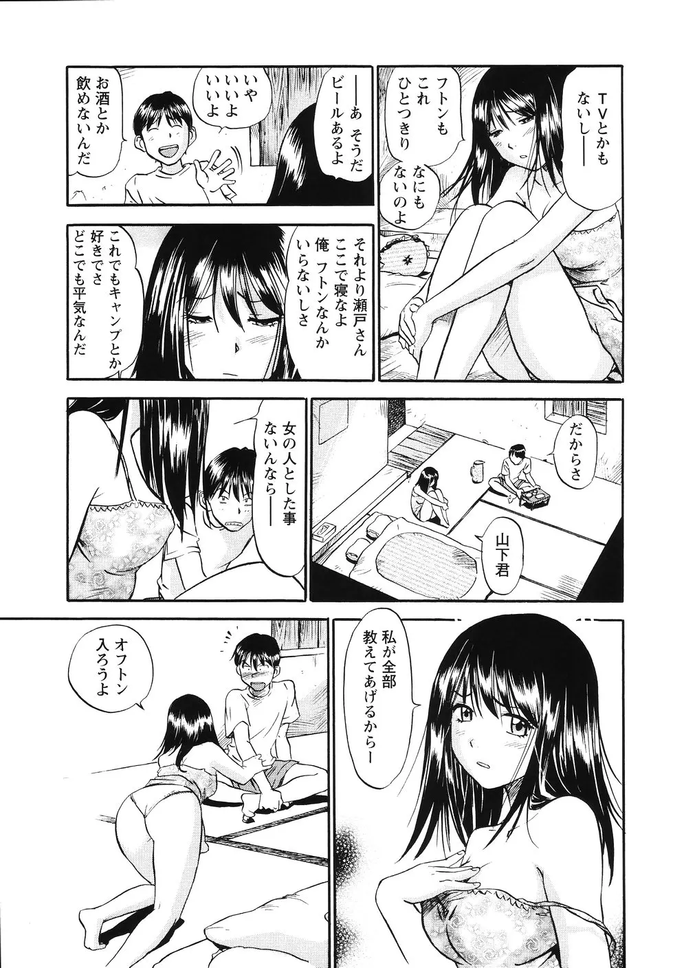 웹툰 이미지 101