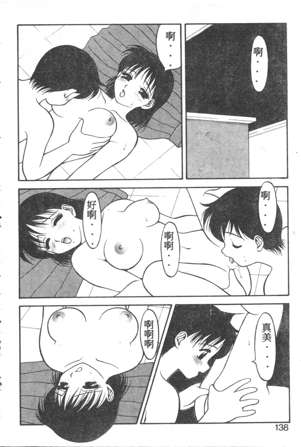 웹툰 이미지 133
