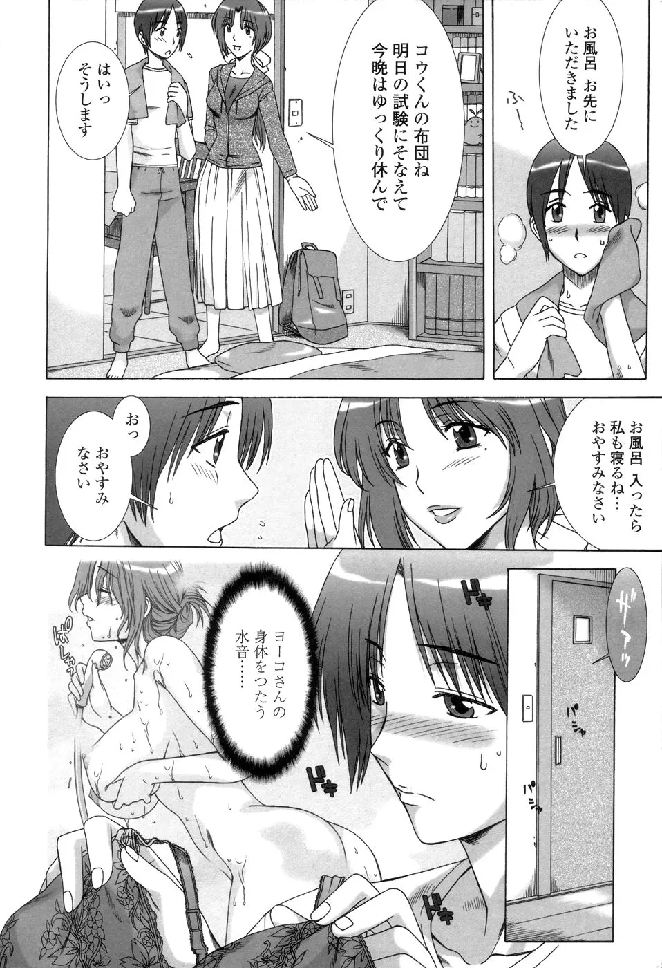 웹툰 이미지 111