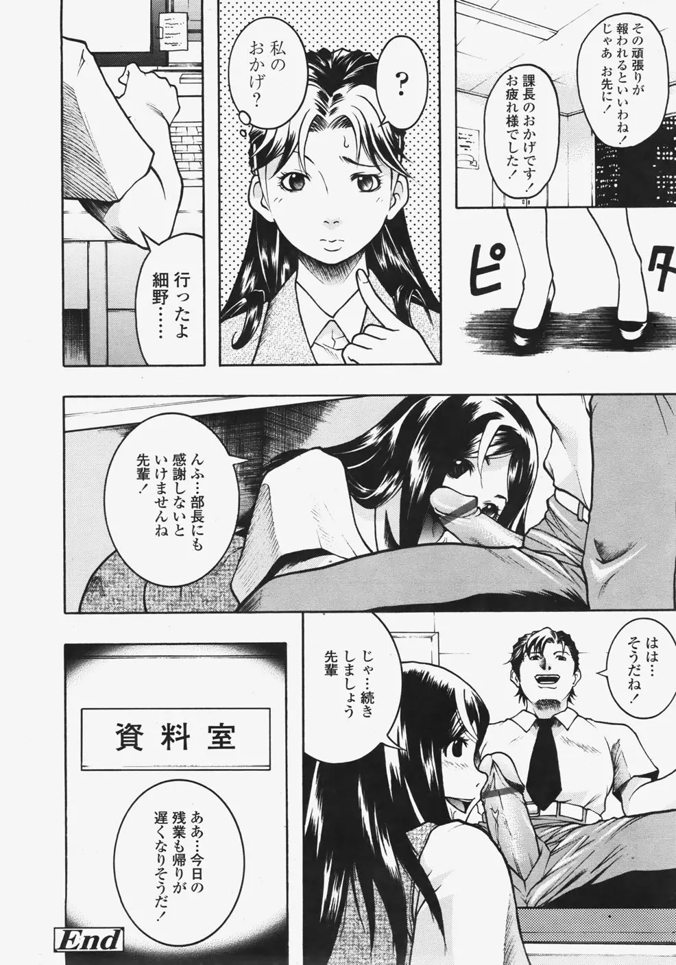 웹툰 이미지 290