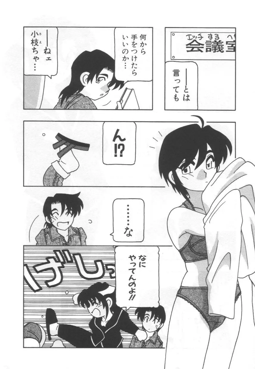 웹툰 이미지 191