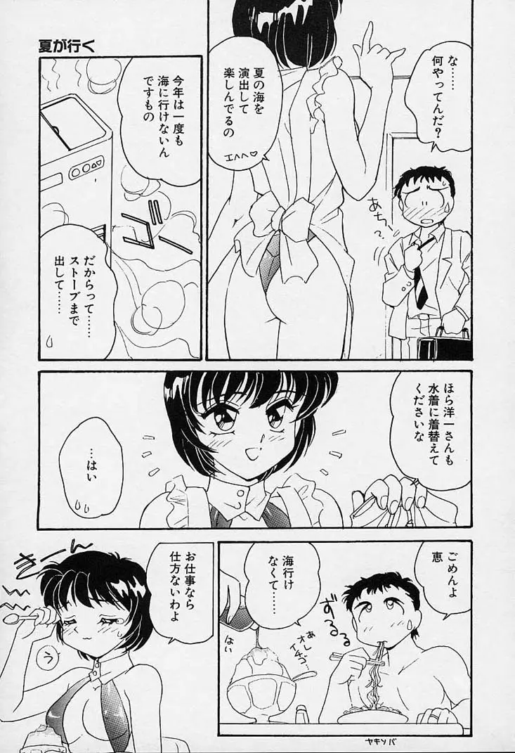 웹툰 이미지 139