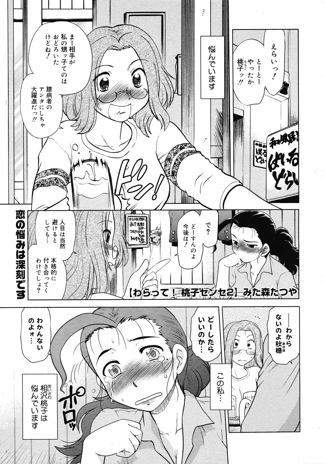 웹툰 이미지 272