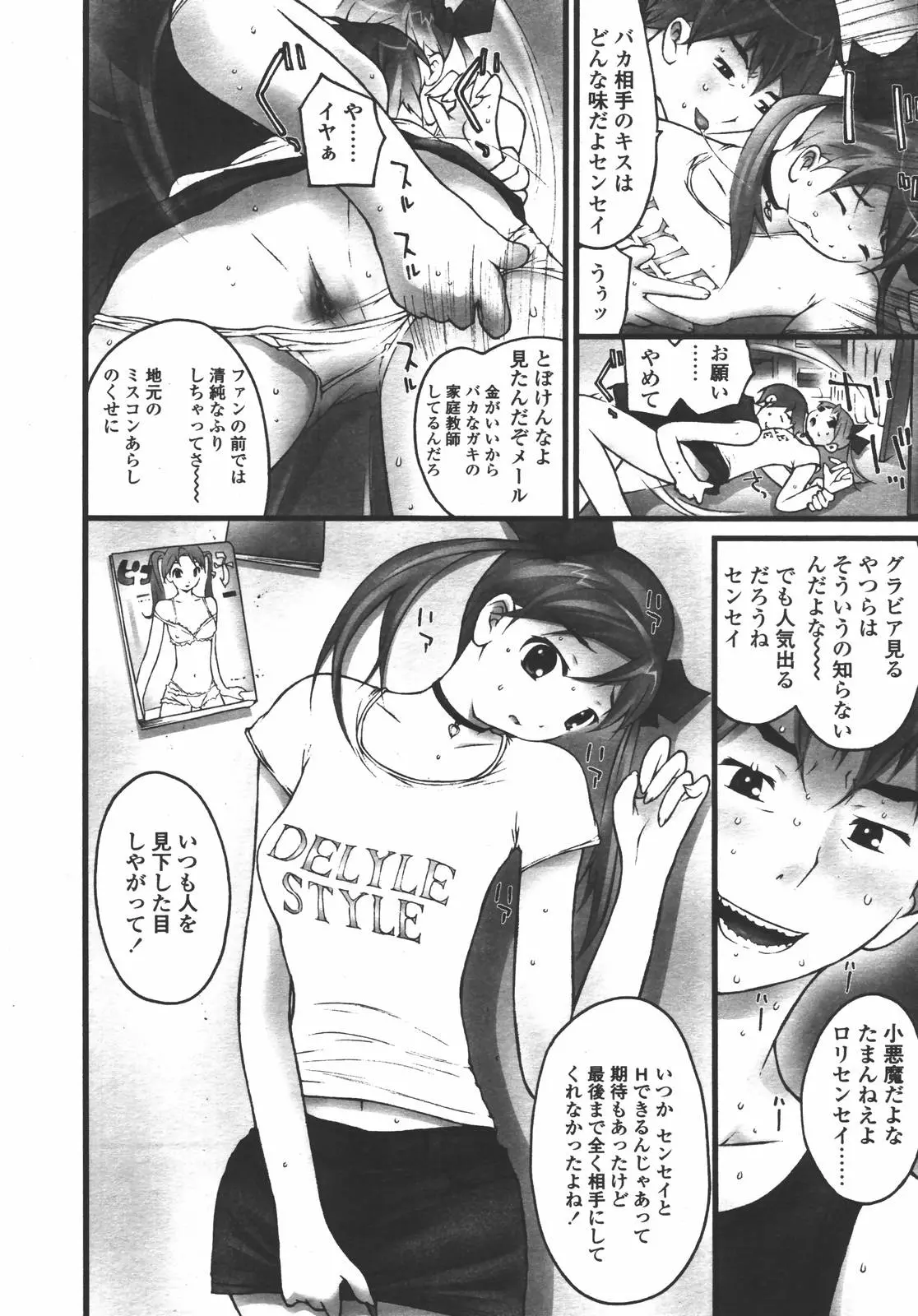 웹툰 이미지 315