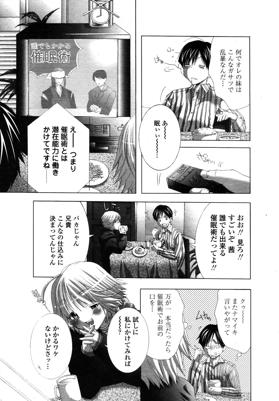 웹툰 이미지 195