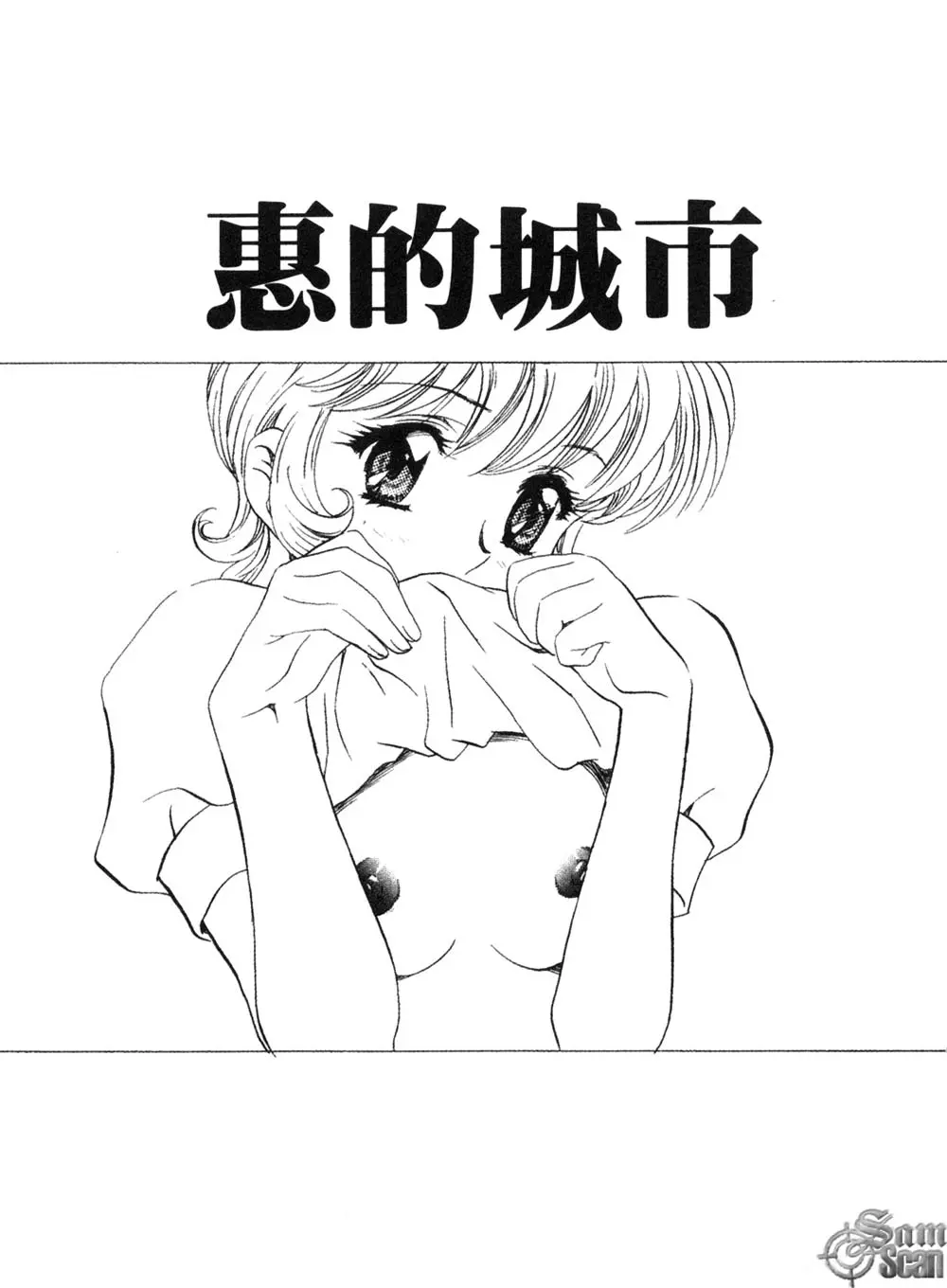 웹툰 이미지 85