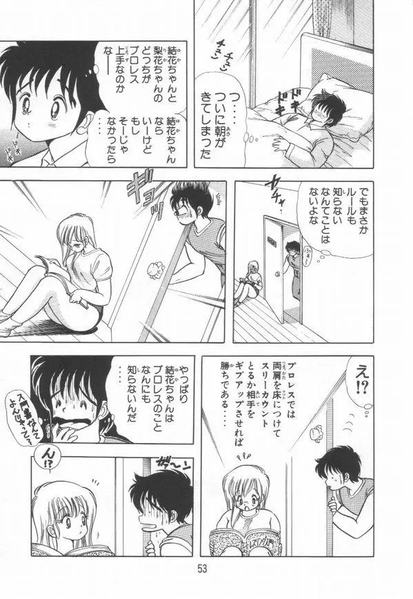 웹툰 이미지 55
