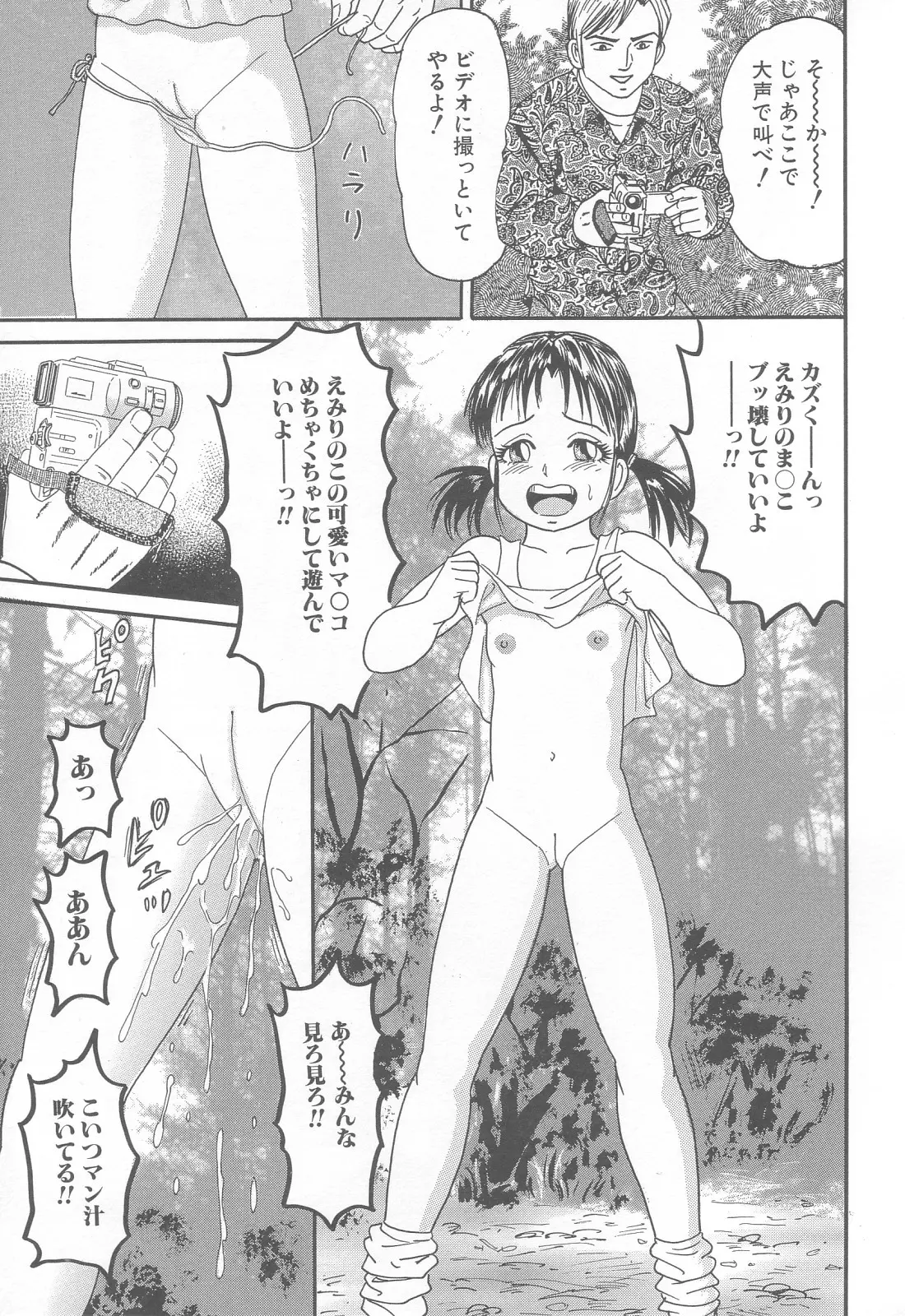 웹툰 이미지 84