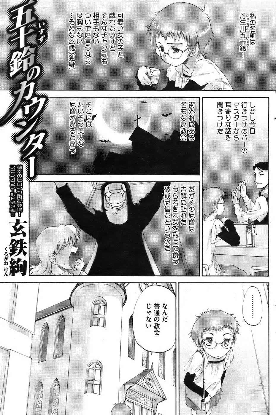 웹툰 이미지 174