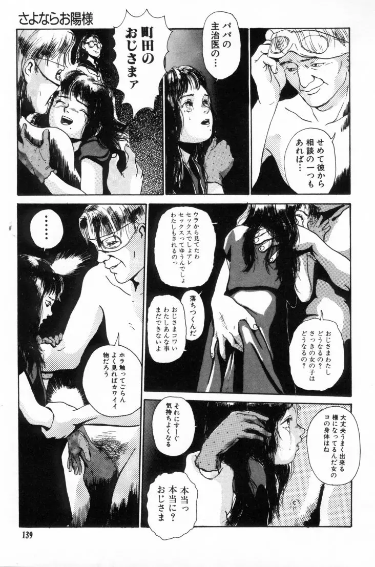 웹툰 이미지 137