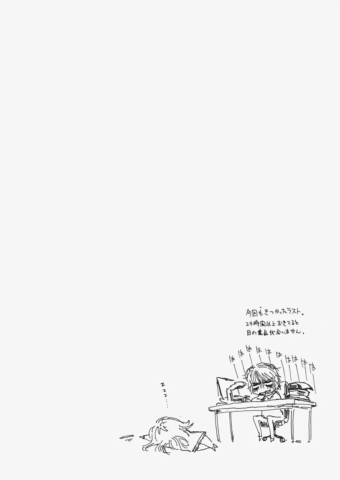 웹툰 이미지 18