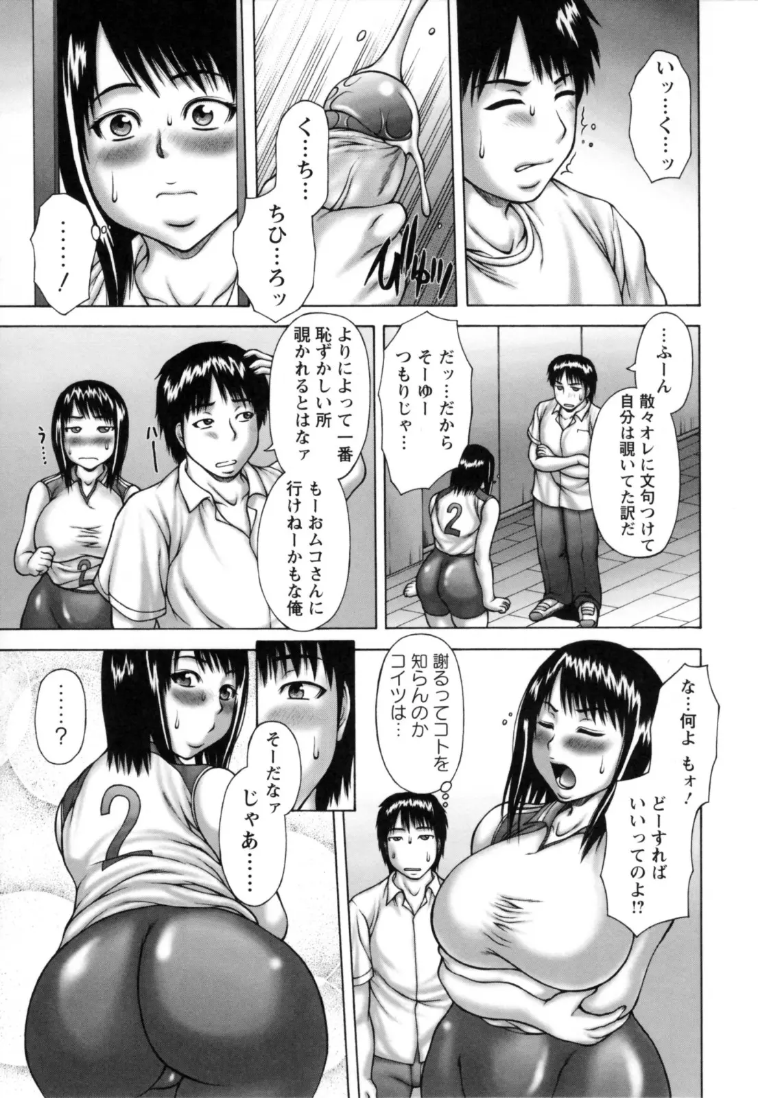 웹툰 이미지 50