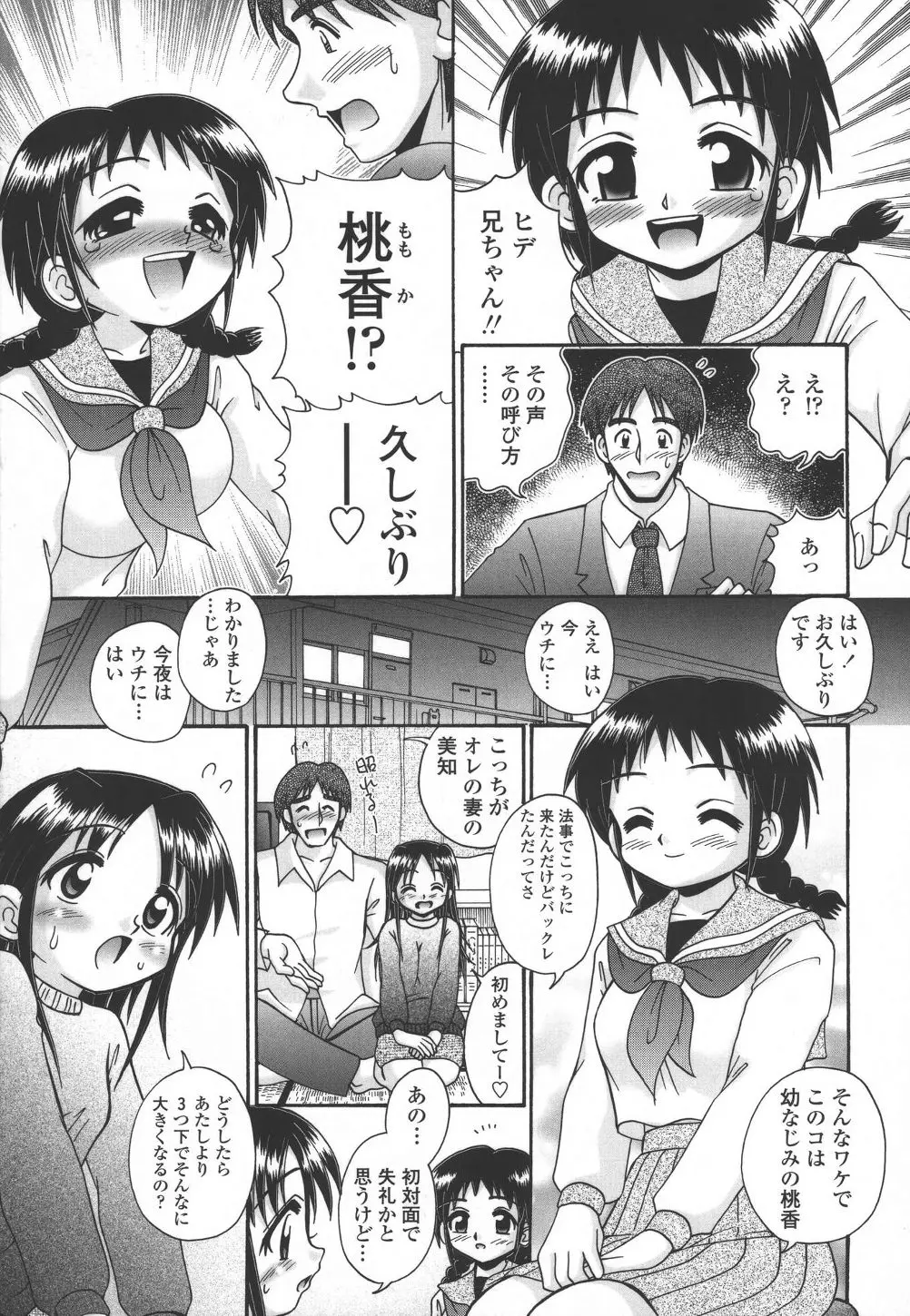 웹툰 이미지 119