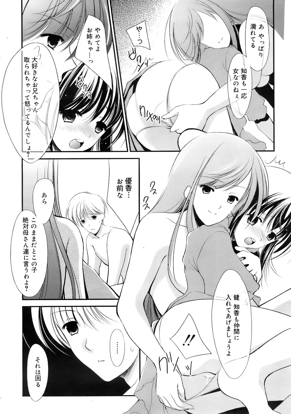웹툰 이미지 150