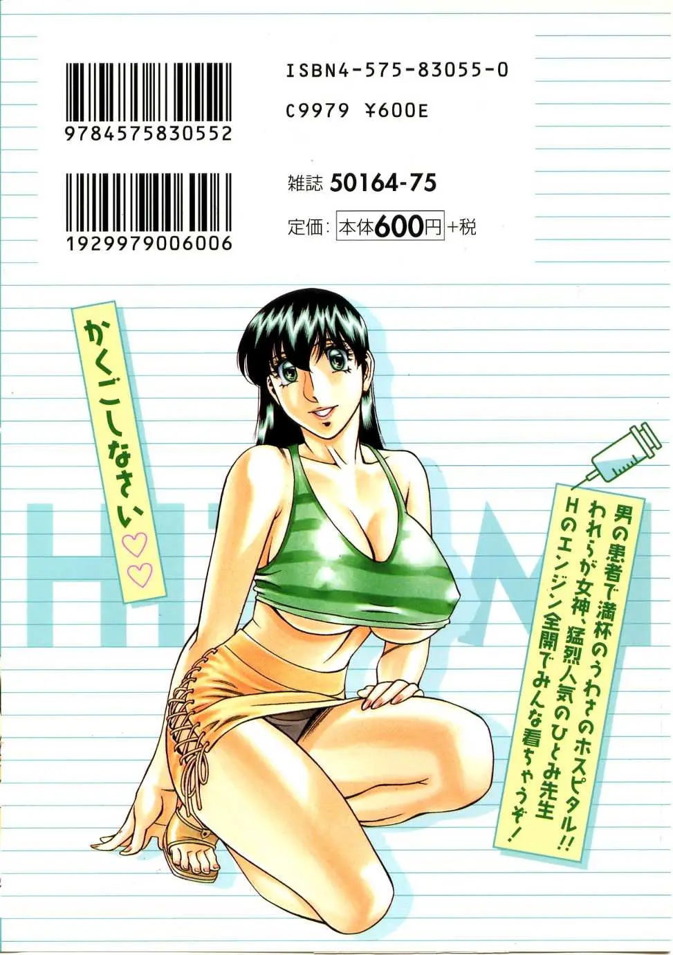웹툰 이미지 196