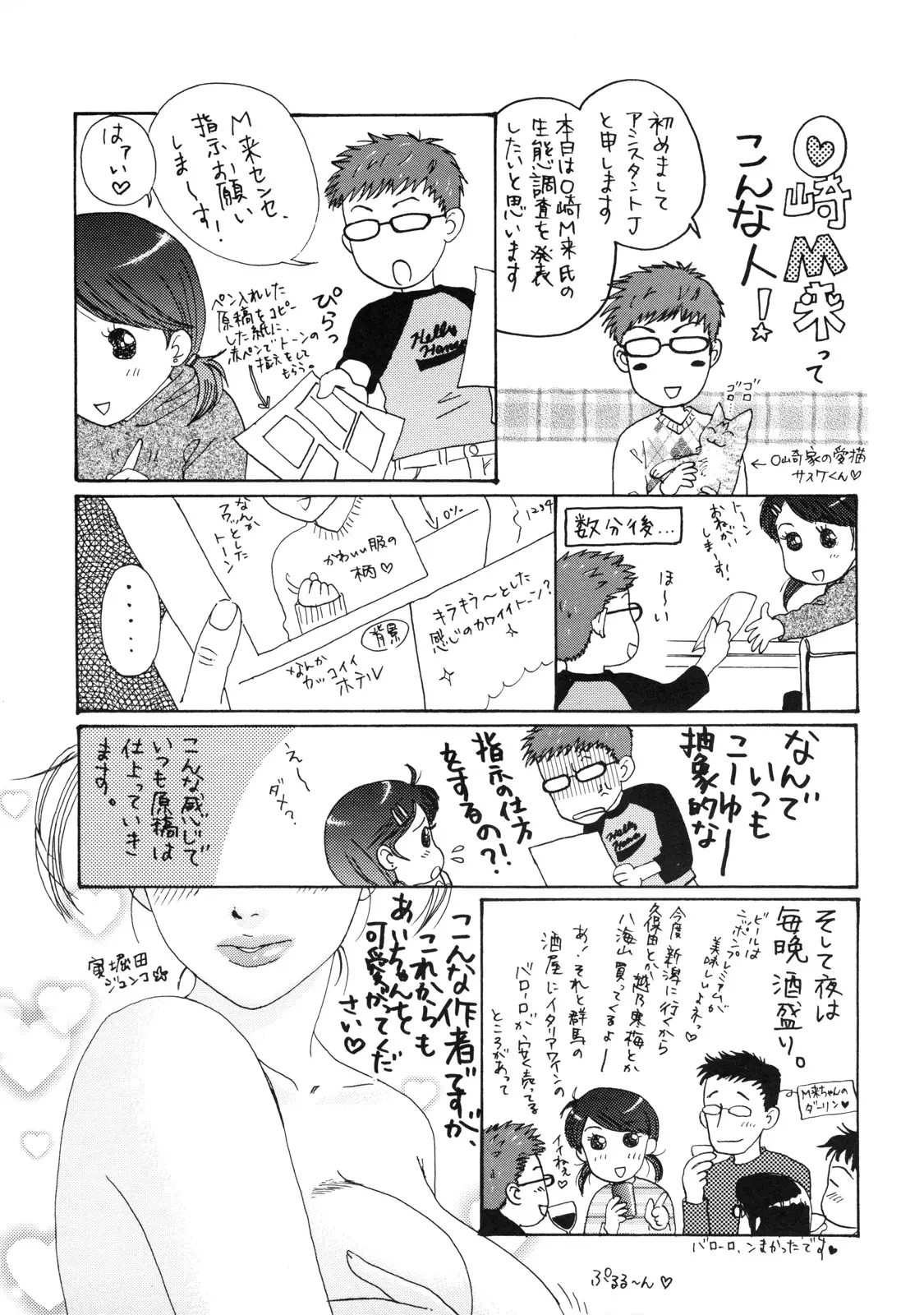 웹툰 이미지 199