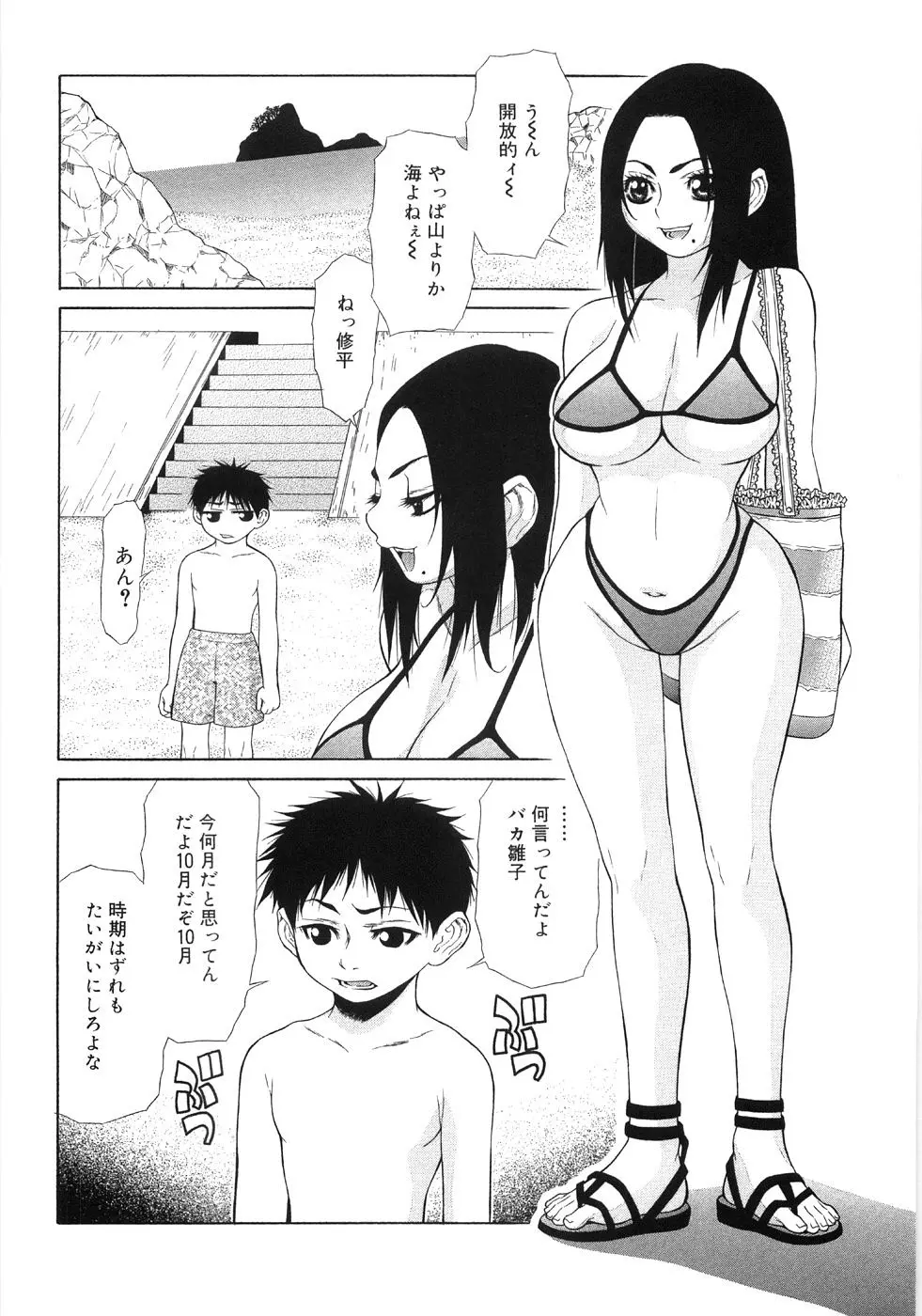 웹툰 이미지 105