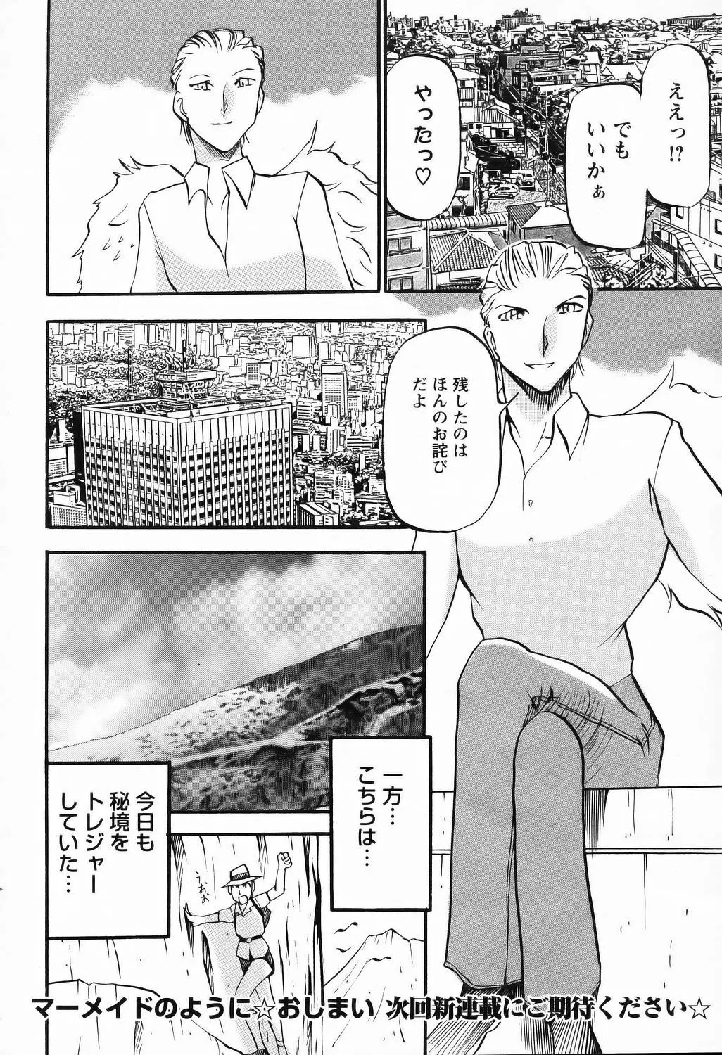 웹툰 이미지 169
