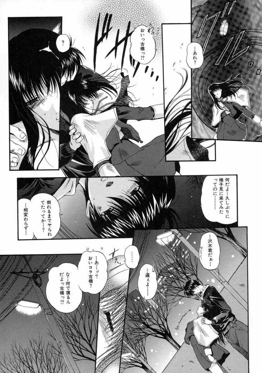 웹툰 이미지 57