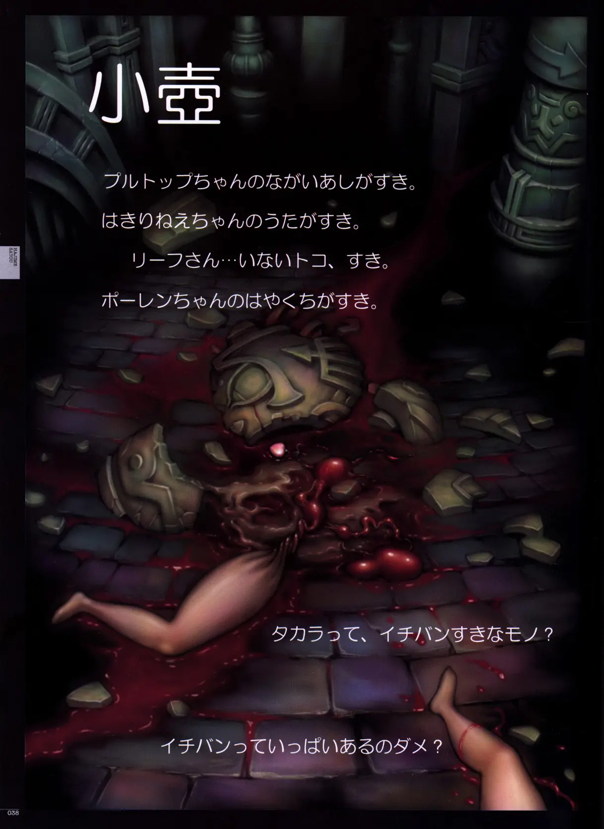 웹툰 이미지 42