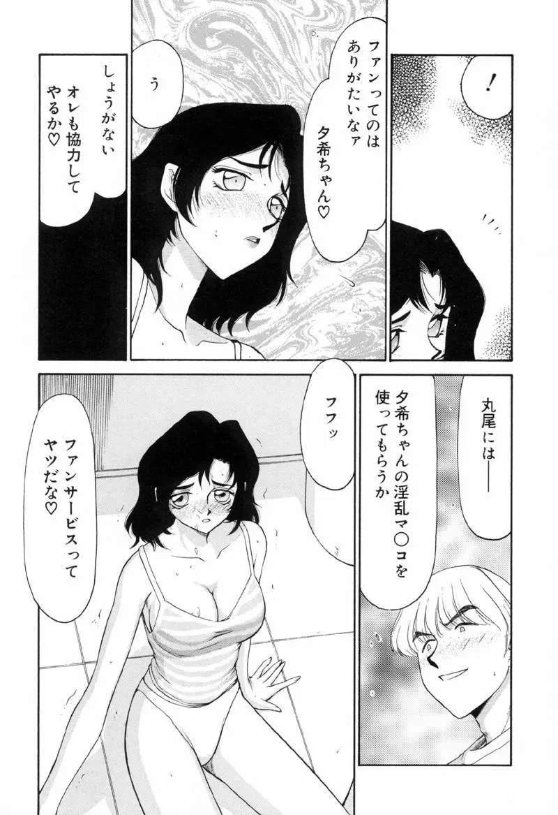 웹툰 이미지 77