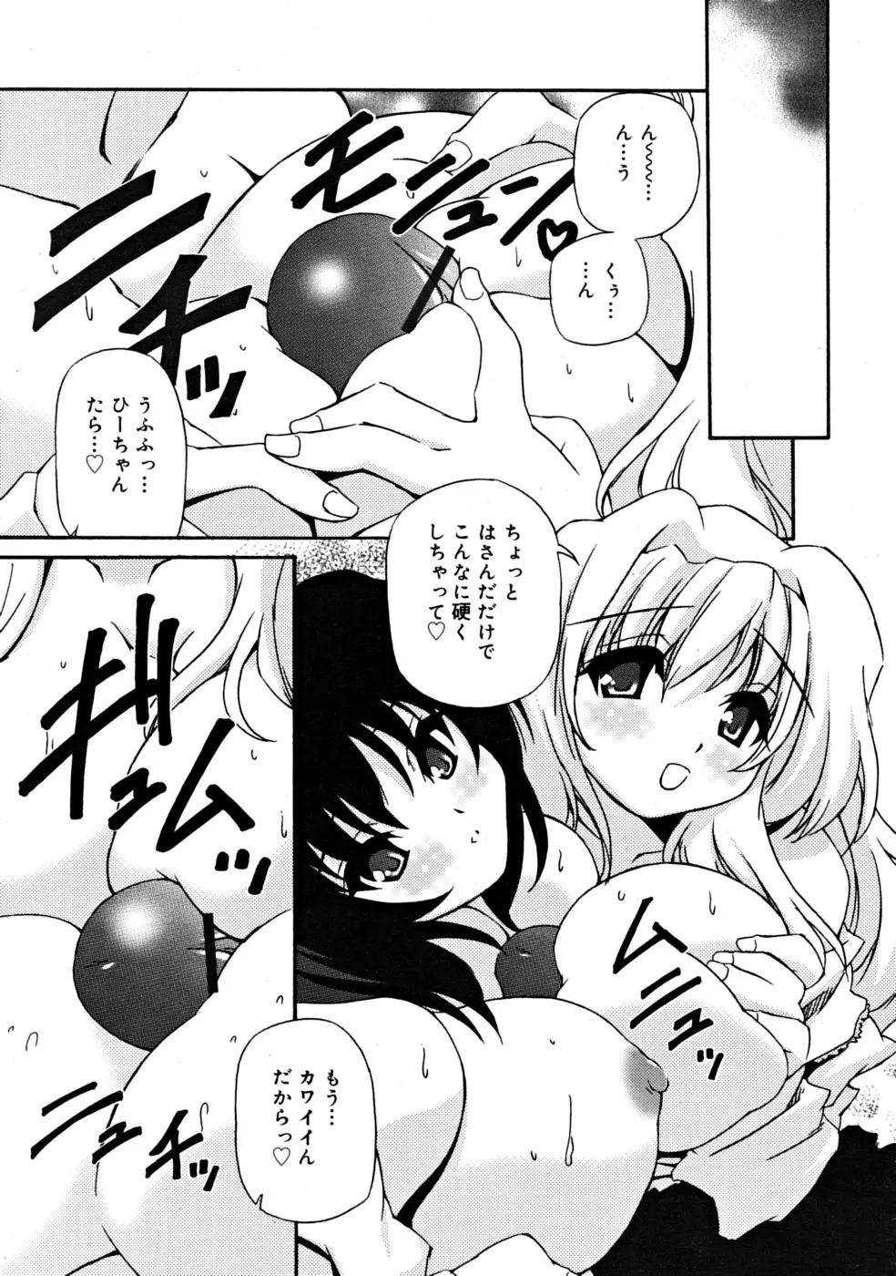 웹툰 이미지 288