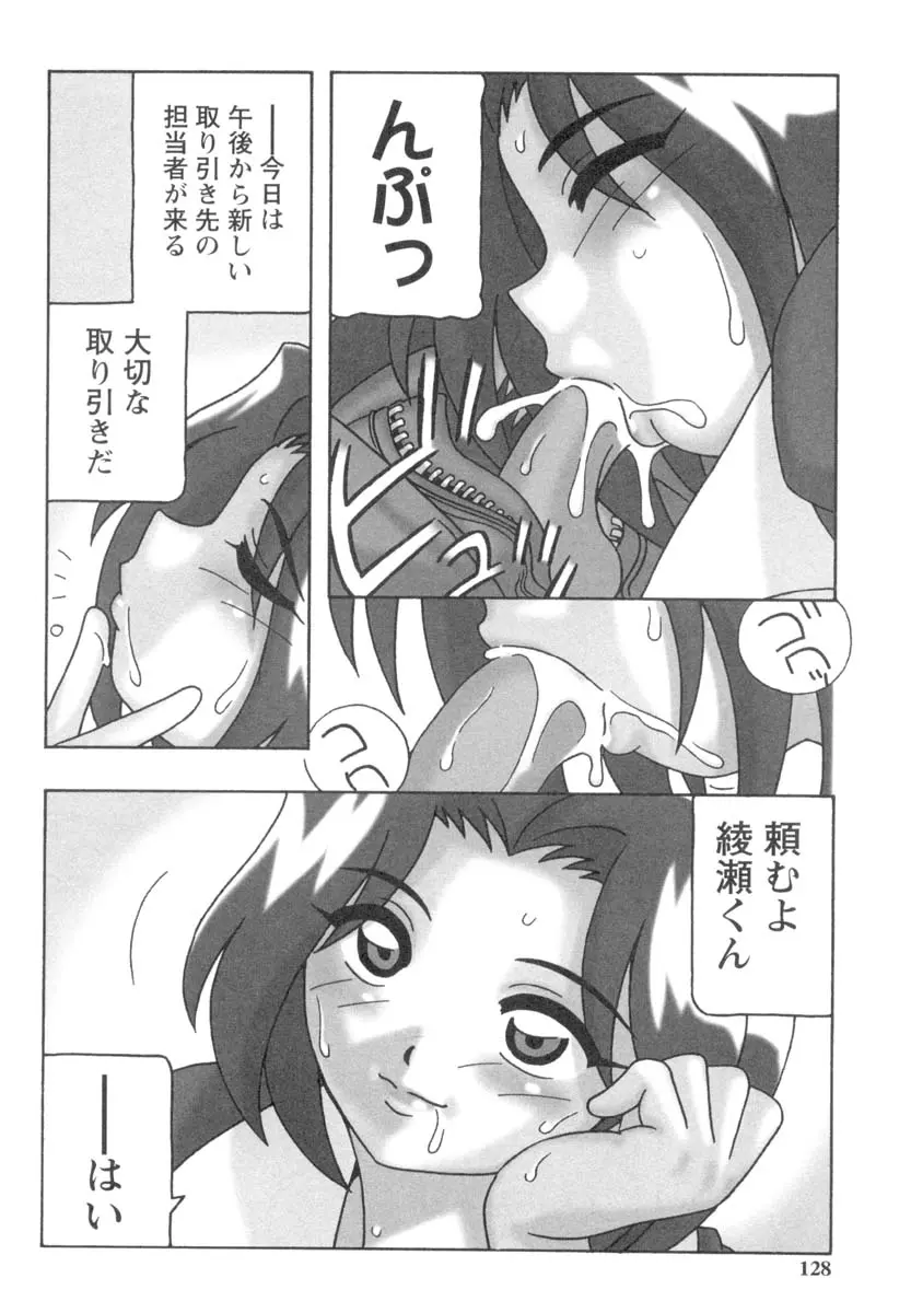 웹툰 이미지 126