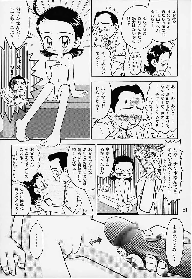 웹툰 이미지 28