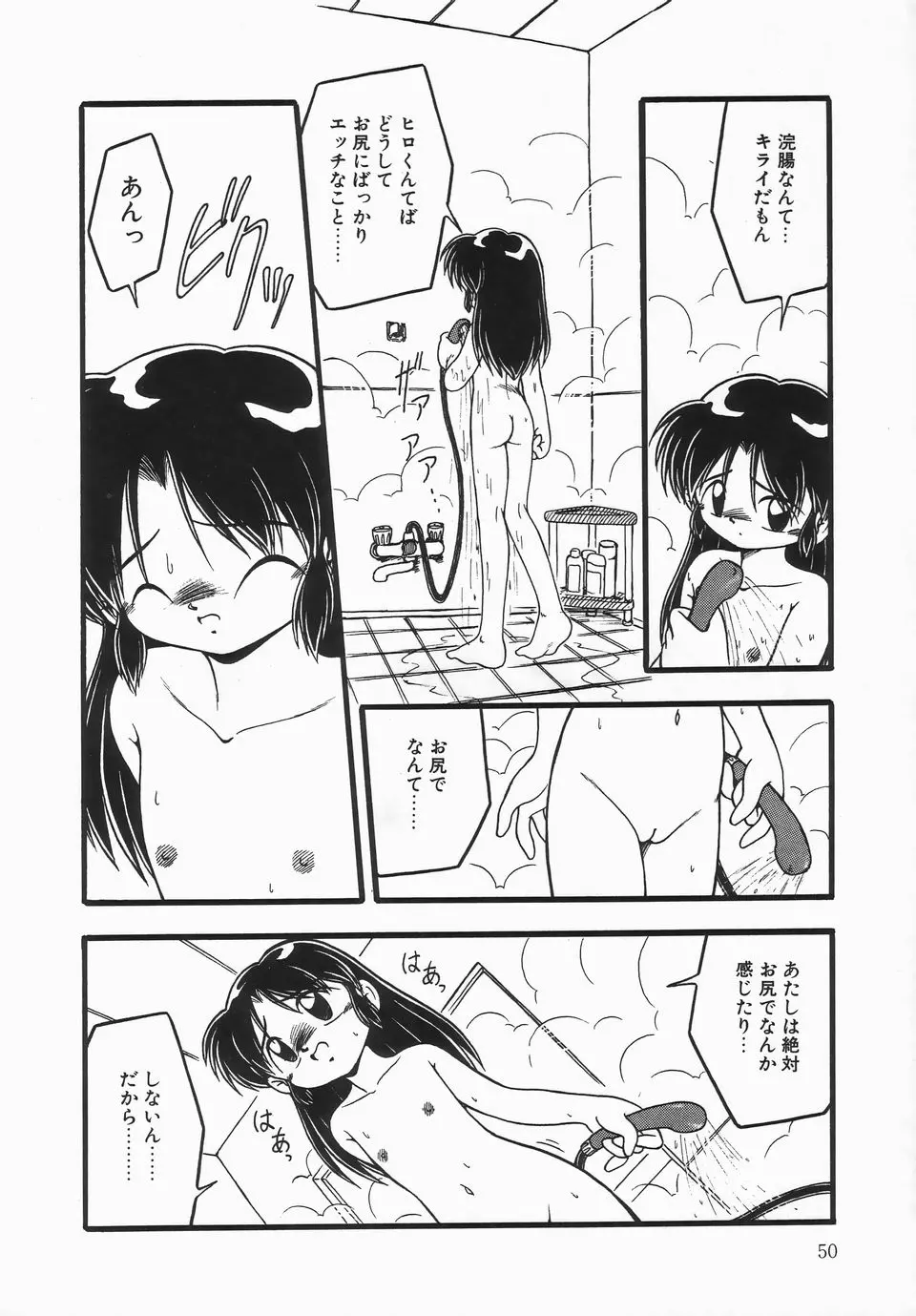 웹툰 이미지 53