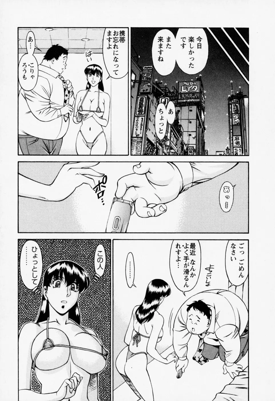 웹툰 이미지 48