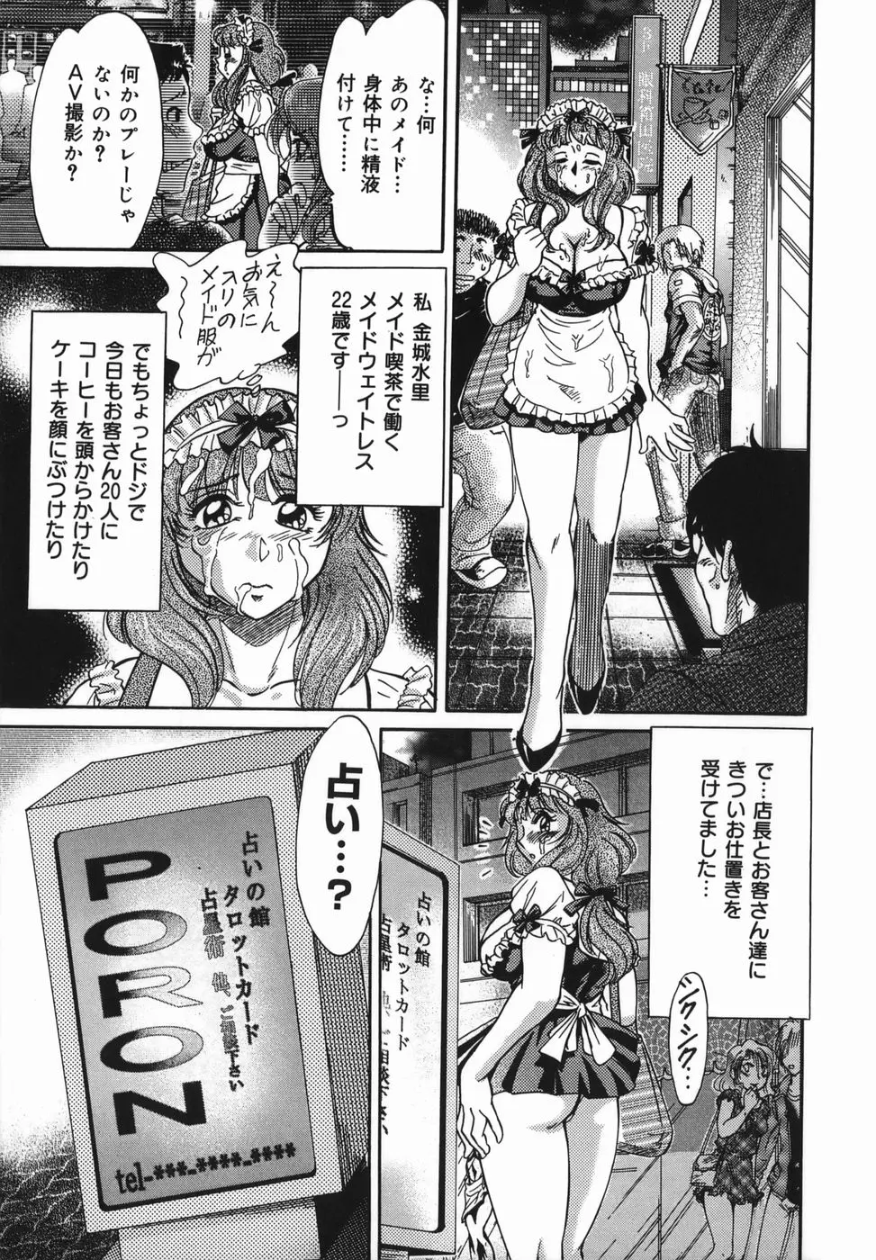 웹툰 이미지 102