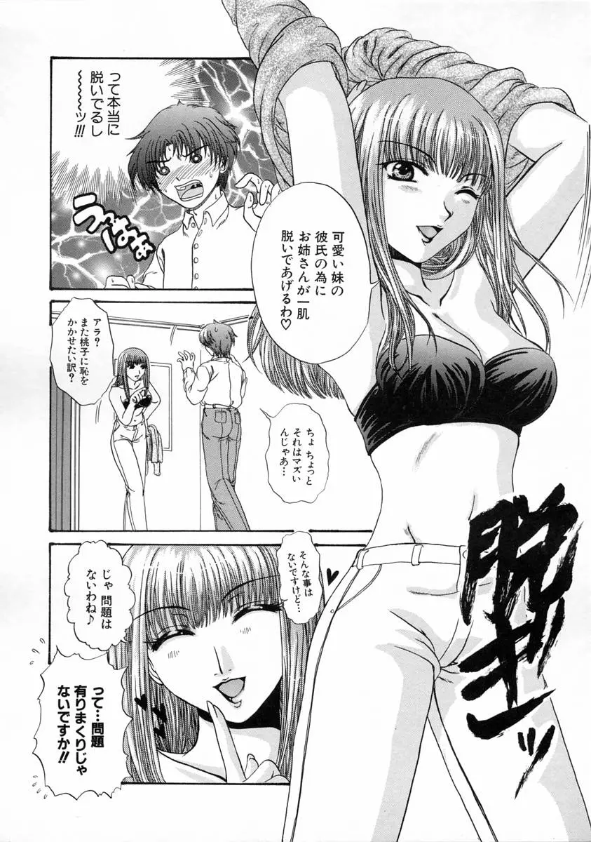 웹툰 이미지 53