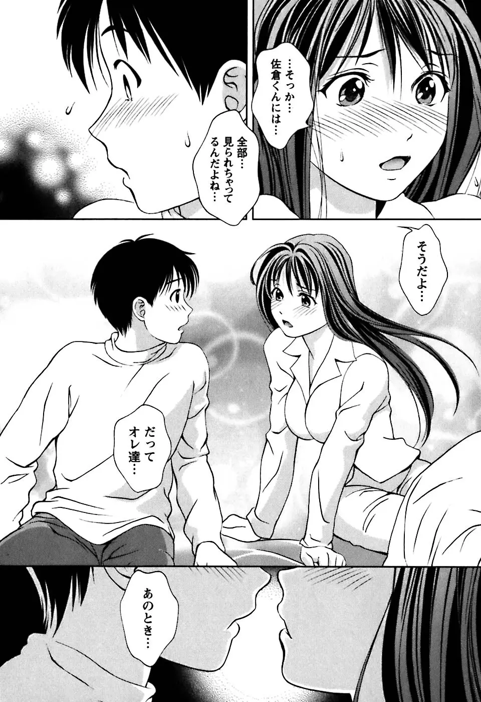 웹툰 이미지 108