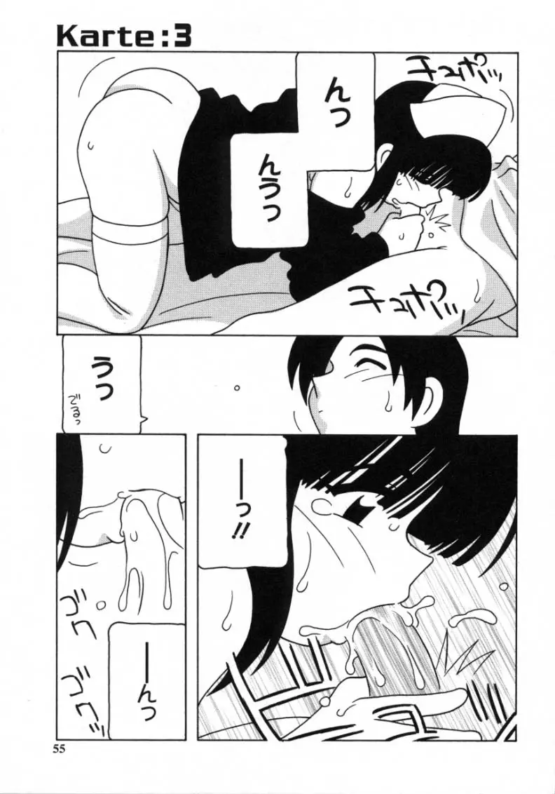 웹툰 이미지 52