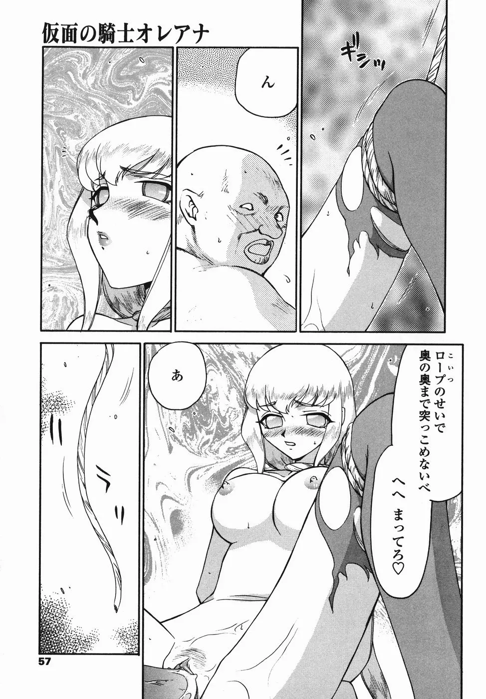 웹툰 이미지 56