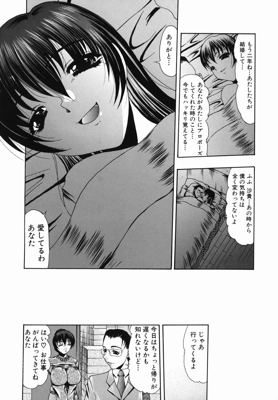 웹툰 이미지 133
