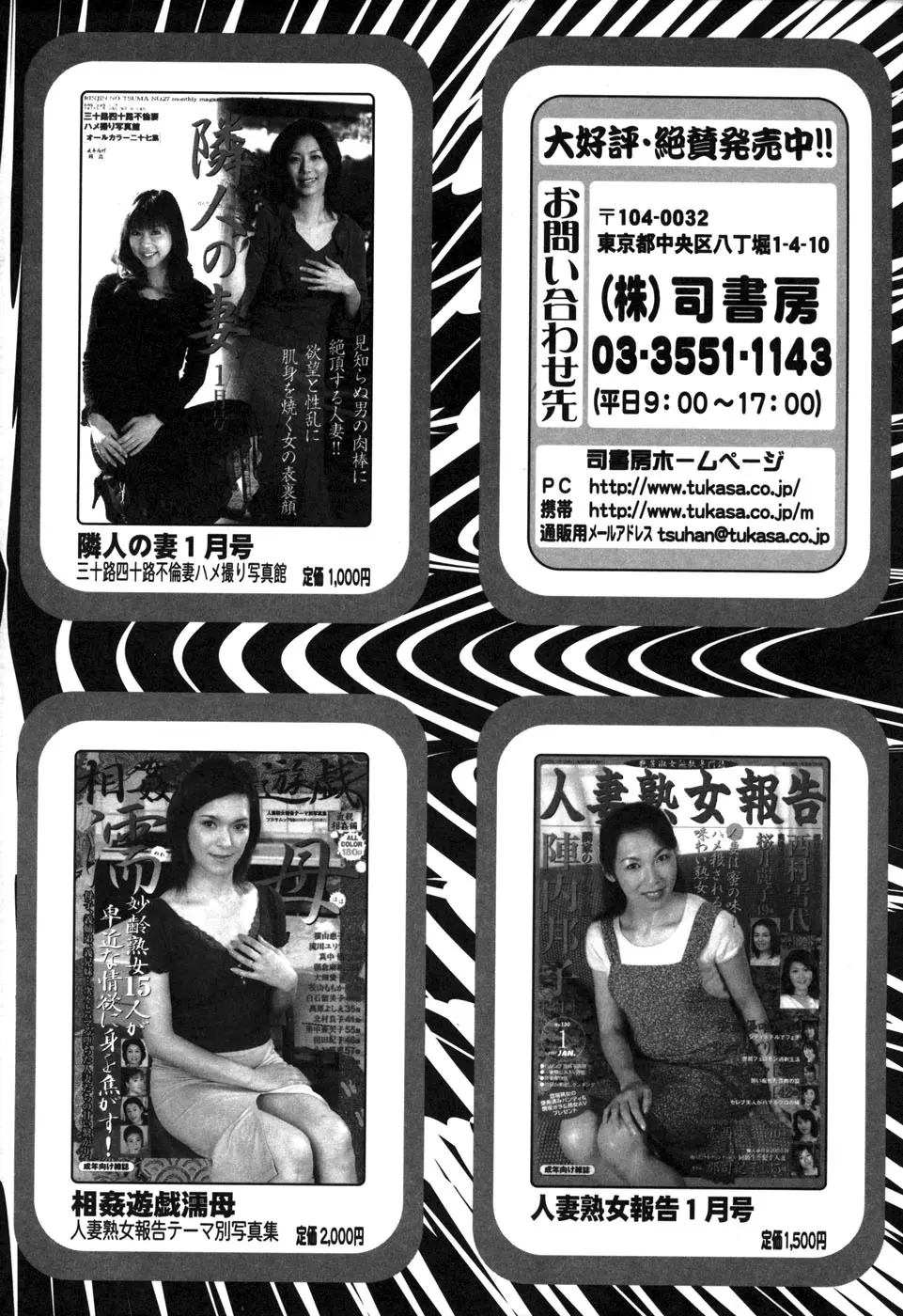 웹툰 이미지 221