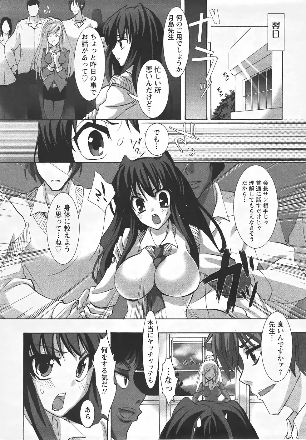 웹툰 이미지 245