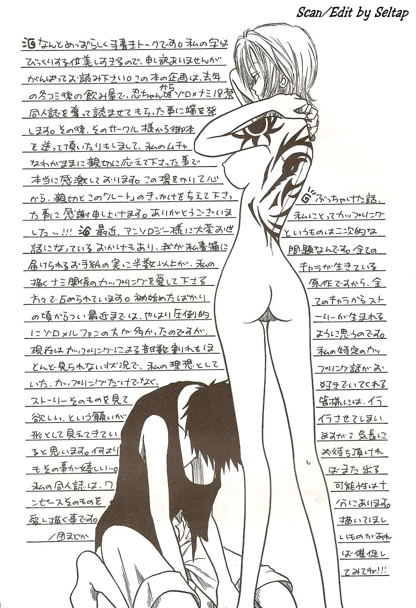 웹툰 이미지 56