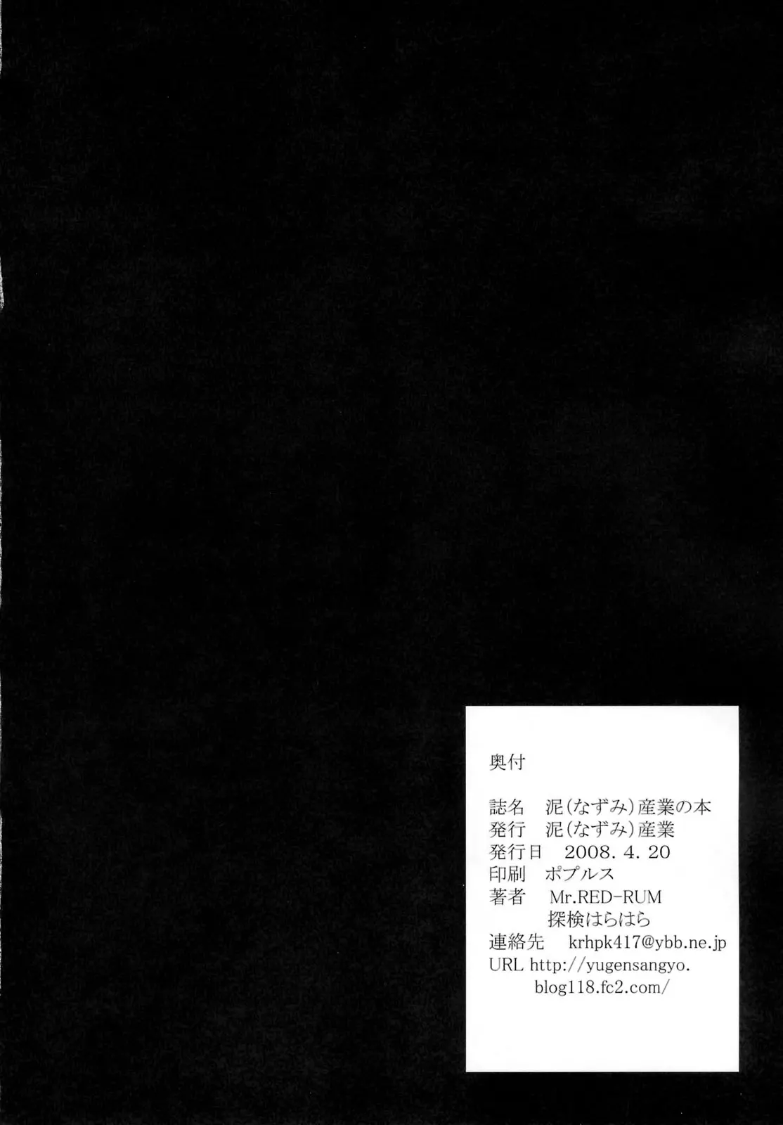 웹툰 이미지 32