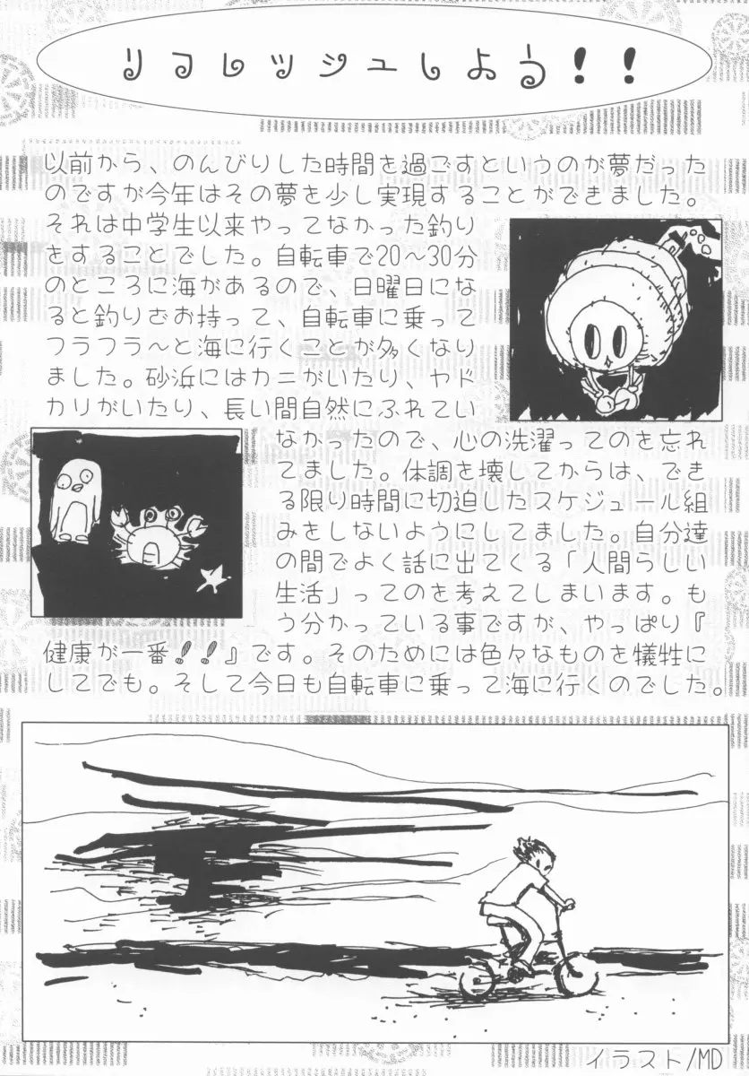 웹툰 이미지 29