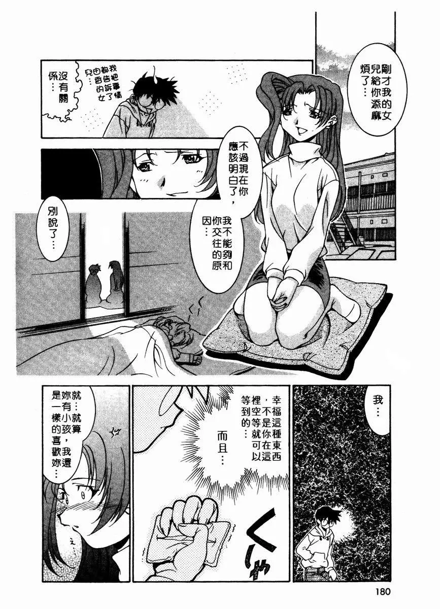 웹툰 이미지 180