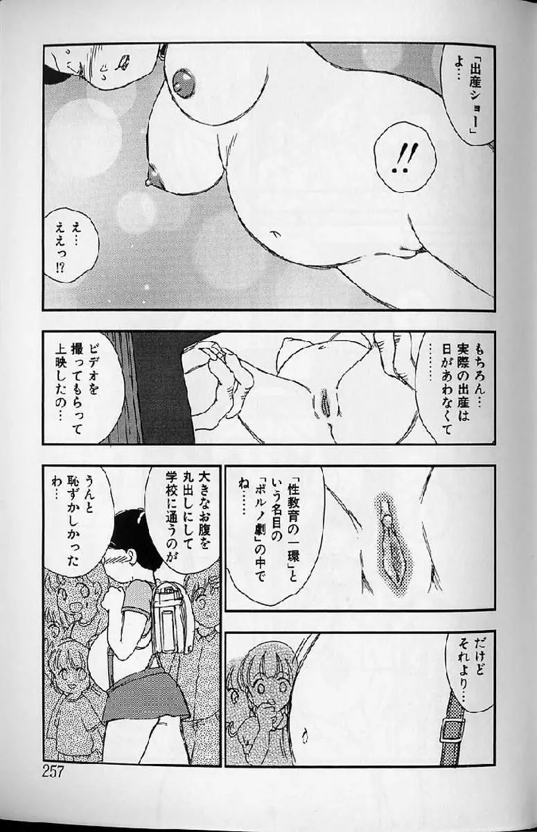웹툰 이미지 256