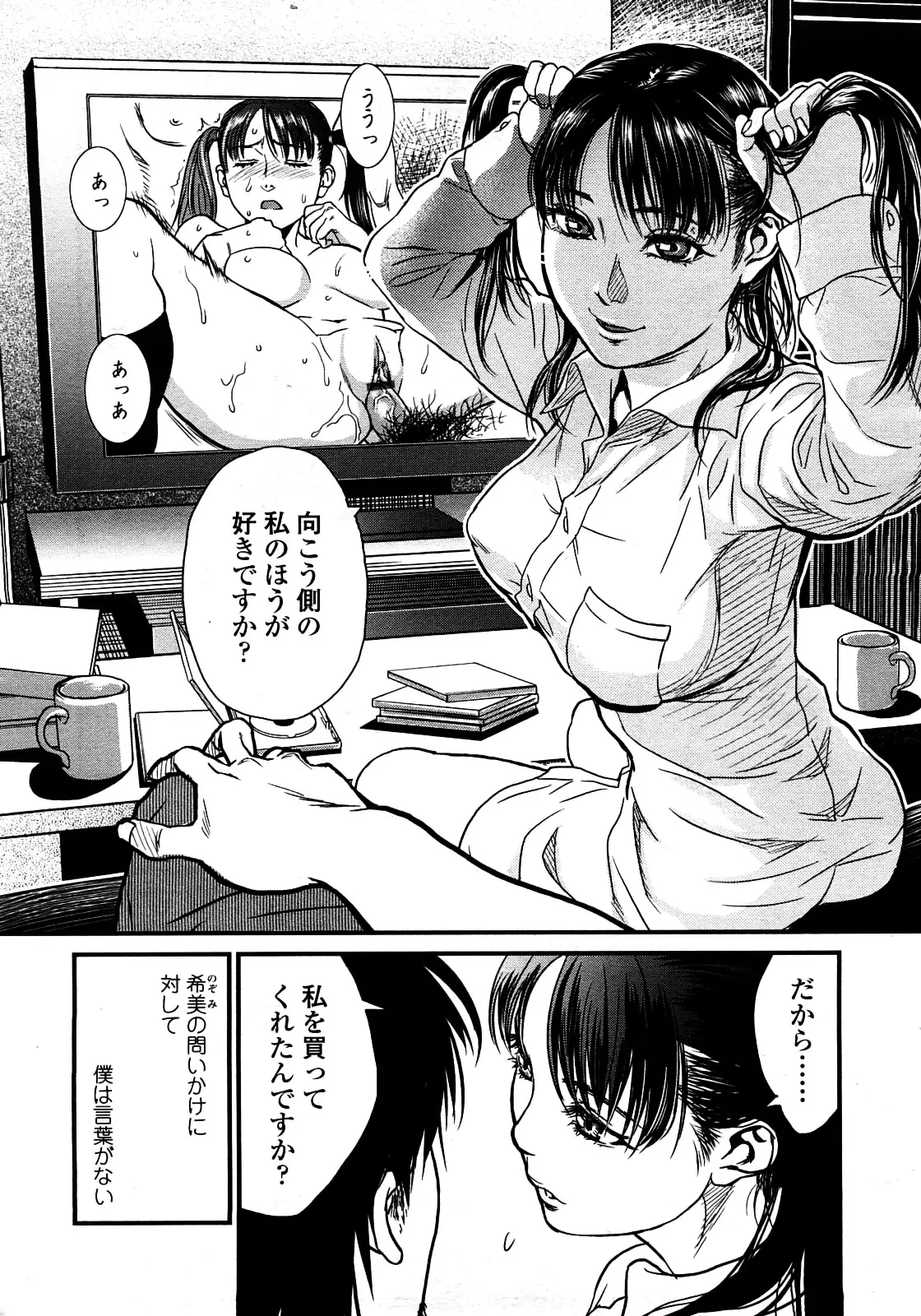 웹툰 이미지 40
