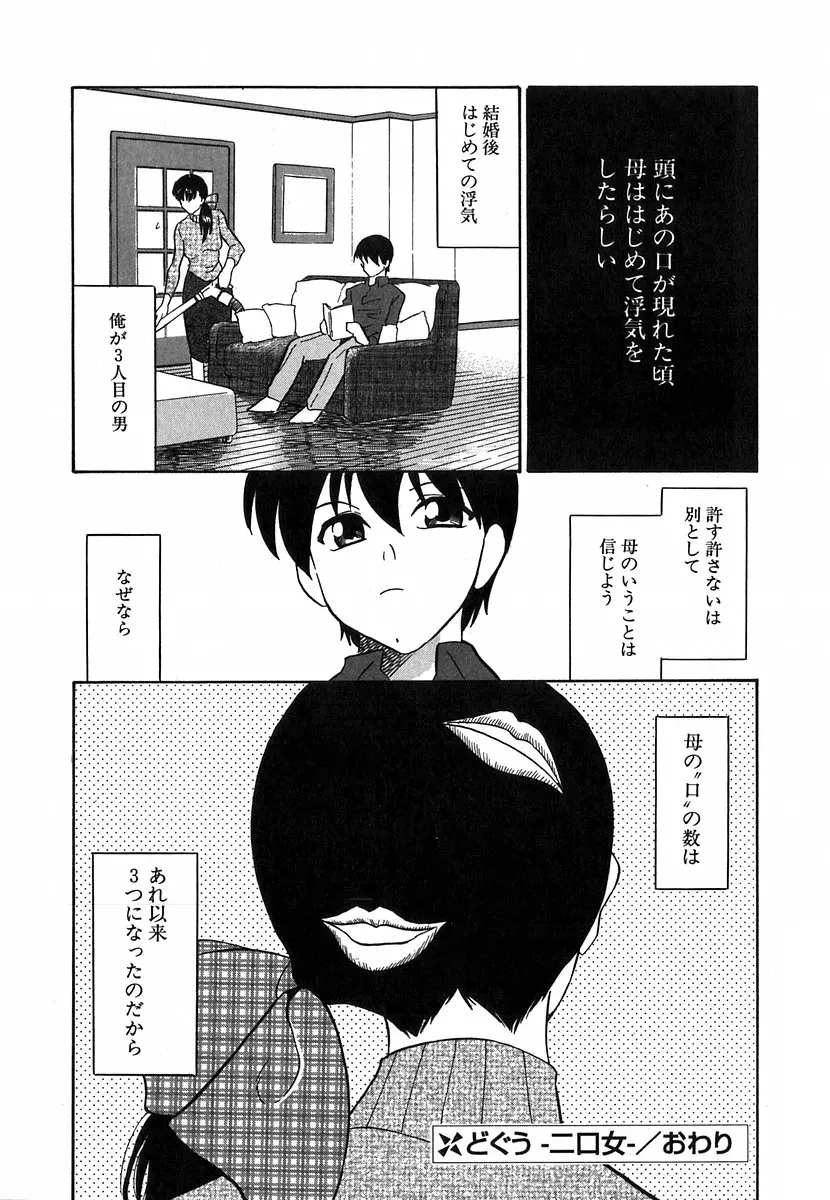 웹툰 이미지 38