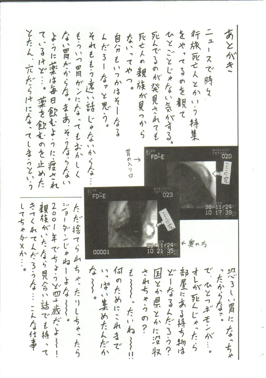 웹툰 이미지 188