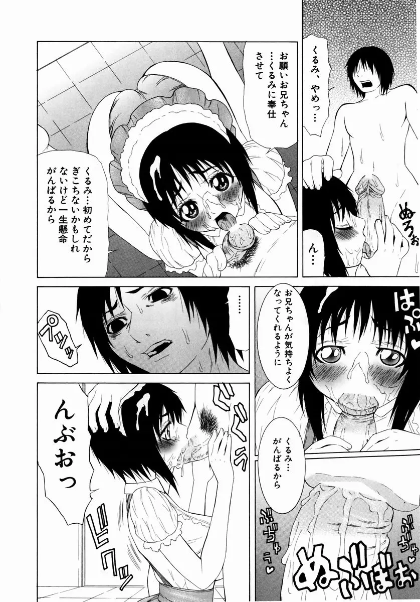 웹툰 이미지 65