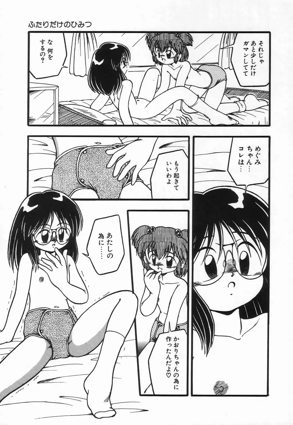 웹툰 이미지 134